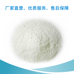 氧化膦 氯酸盐价格（暂停生产）