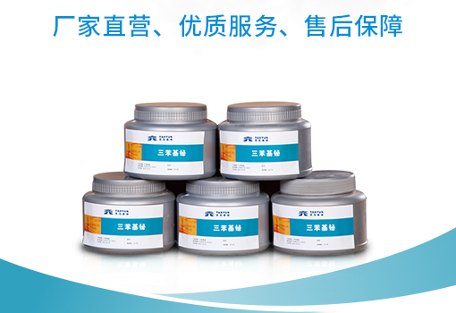 三苯基铋价格 三苯基铋价格