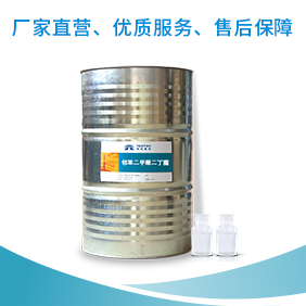 邻苯二甲酸二丁酯价格 邻苯二甲酸二丁酯价格