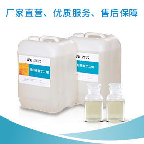 端羟基聚丁二烯价格 端羟基聚丁二烯价格