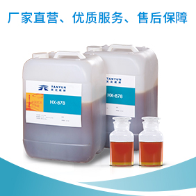 HX-878价格 HX-878价格