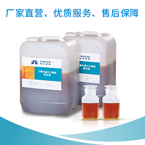 T313,三氟化硼三乙醇胺络合物作用,三氟化硼三乙醇胺络合物,T313作用 三氟化硼三乙醇胺络合物价格