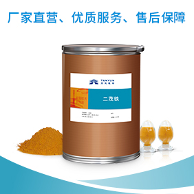 氮化硼,二茂铁,聚乙烯醇缩丁醛,二茂铁厂家,氮化硼厂家,PVB,人工麝香,防老剂 二茂铁价格