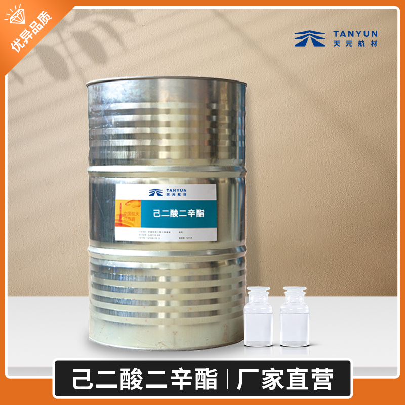 己二酸二辛酯(DOA) 己二酸二辛酯(DOA)