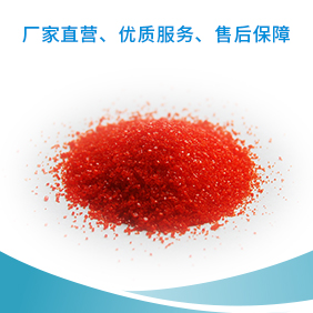重铬酸钾价格(已停产) 重铬酸钾价格(已停产)