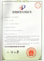 单一传动三维混料机专利