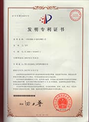 一步法制备1<font color='red'>0</font>-溴代癸酸工艺 一步法制备1<font color='red'>0</font>-溴代癸酸工艺