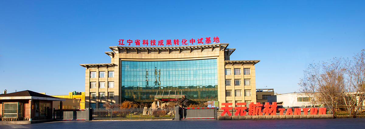 关于天元 关于天元