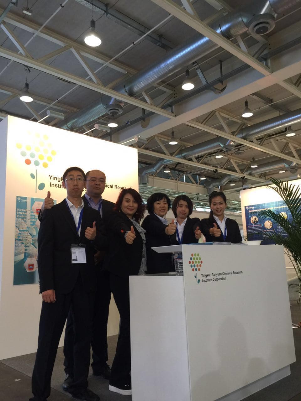 天元科技集团-亮相2016欧洲精细化工展