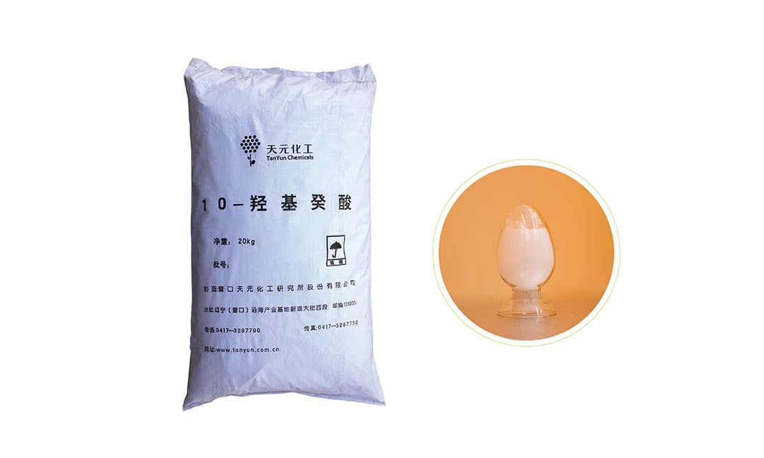 10羟基癸酸化妆品,10羟基癸酸护肤品