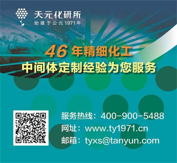 七千多年后，天元人重新诠释“夙夜在公”！