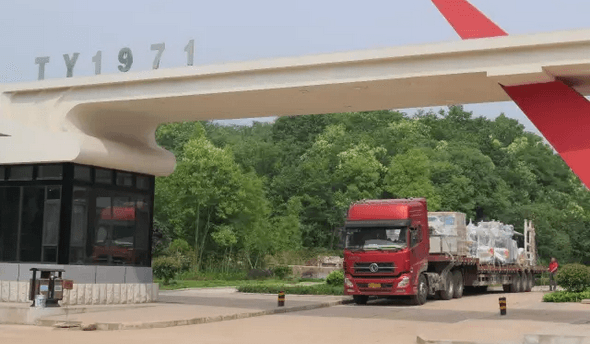 天元智能制造工业4.0硅酮胶示范（湖北远安）基地全面启动