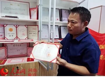 包玉合CBN(立方氮化硼)智能合成控制系统