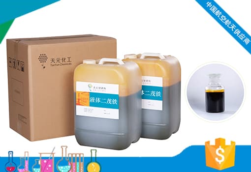 二茂铁衍生物的电化学性质