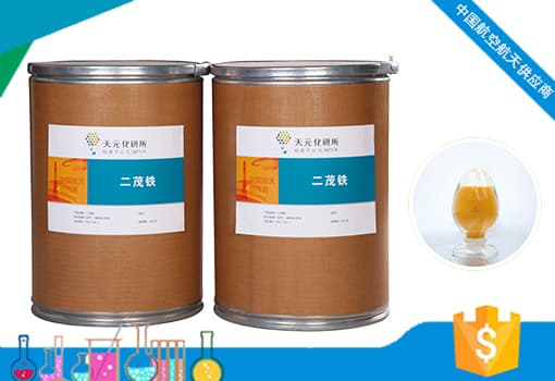 二茂铁胺类衍生物 二茂铁胺类衍生物