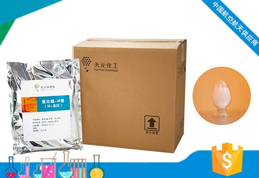 市面六方氮化硼产品这么多,教你火眼金睛,一招鉴别 市面六方氮化硼产品这么多,教你火眼金睛,一招鉴别