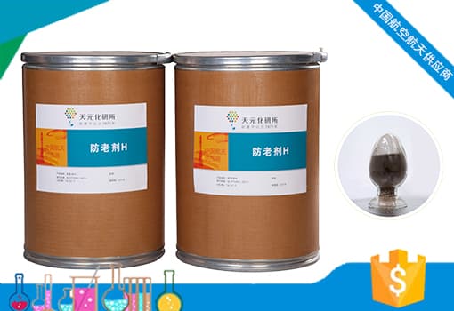 橡胶常用的防老剂介绍