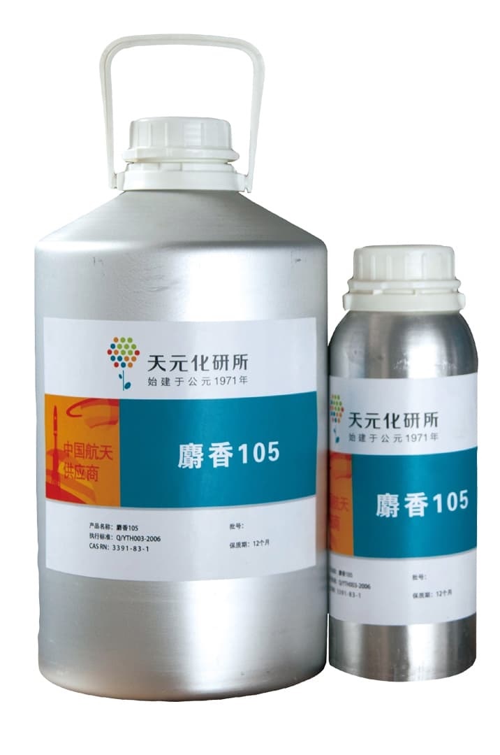 有别于香水的香料香精麝香105