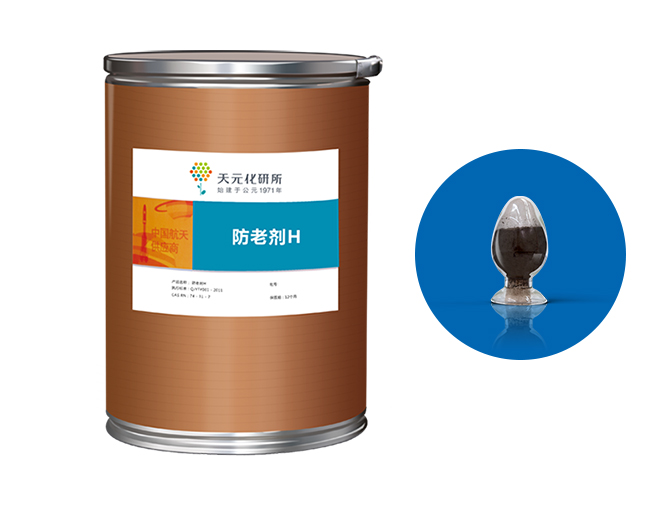 聚烯烃热缩管防老剂H精致级应用