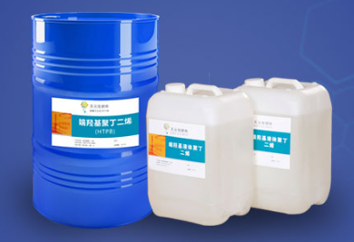 低粘度端羟基聚丁二烯