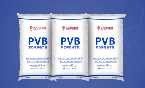 做涂料的pvb树脂