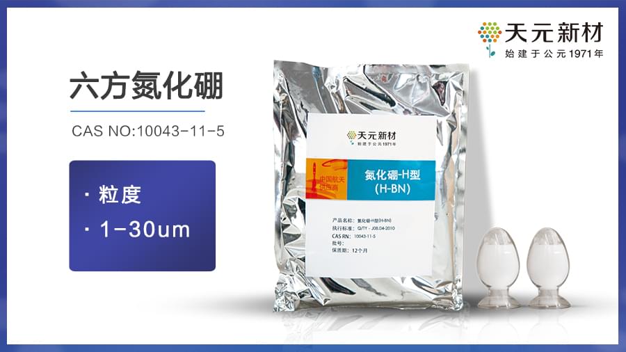 麻省理工：石墨烯结合氮化硼装置实现“真”无线充电