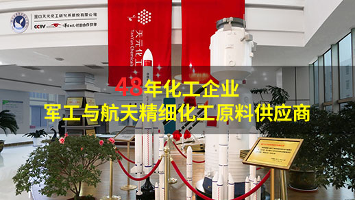 氮化硼的物理属性介绍  氮化硼性质稳定特点