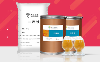 二茂铁能做到350目吗? 二茂铁能做到350目吗?