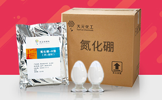 光滑油一般用氮化硼哪个型号比较好？