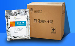 氮化硼不添加润滑剂能分离脱模剂吗