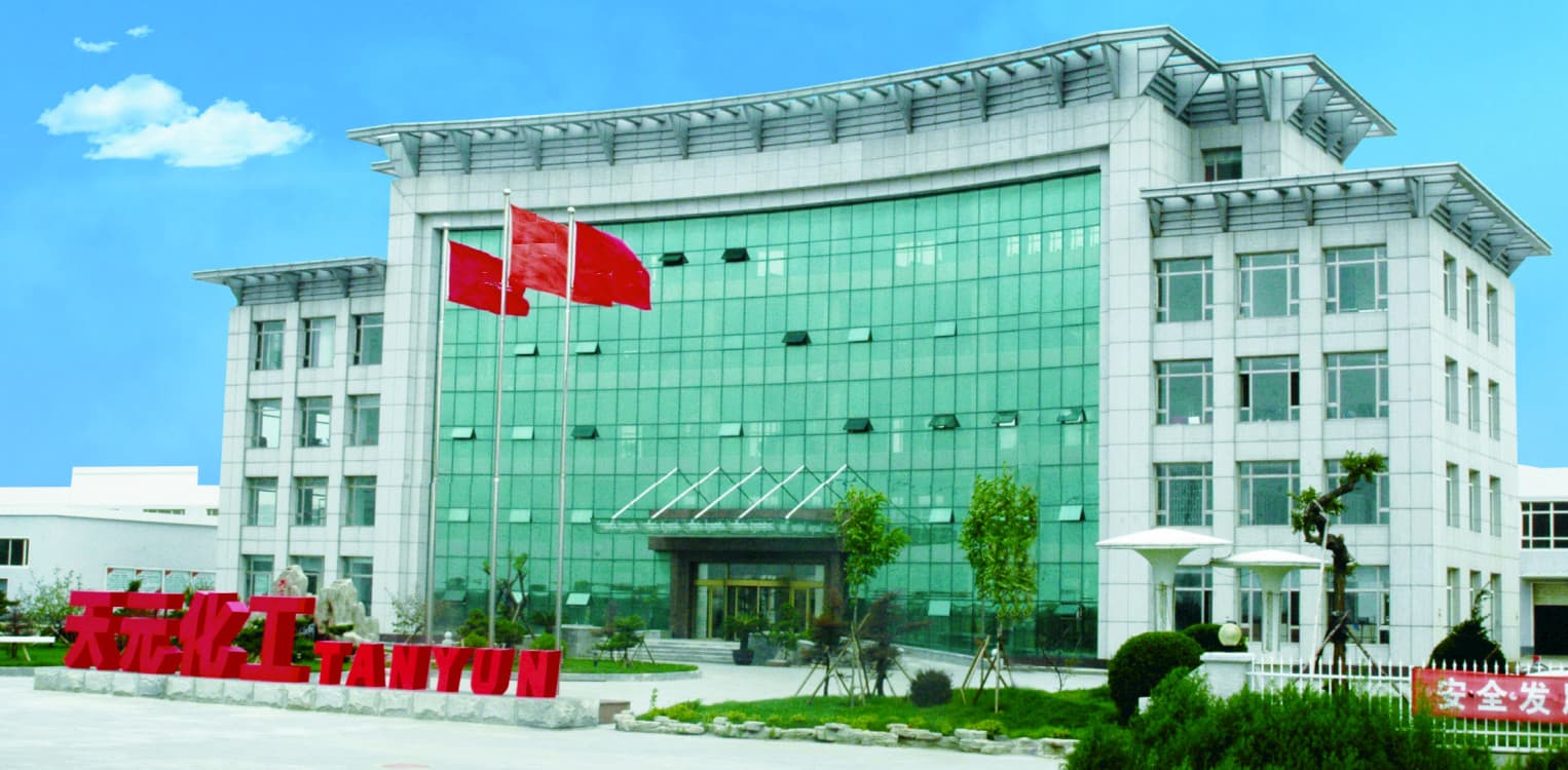 二茂铁制备检测报告