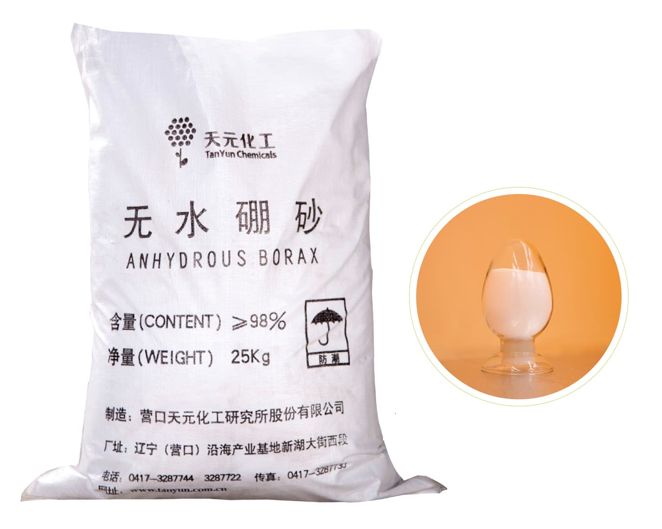 合肥无水硼砂生产厂家