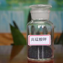 丙烯和酸性高锰酸钾化学反应