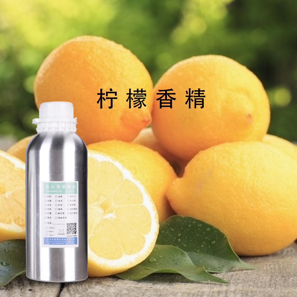 食用柠檬香精是什么