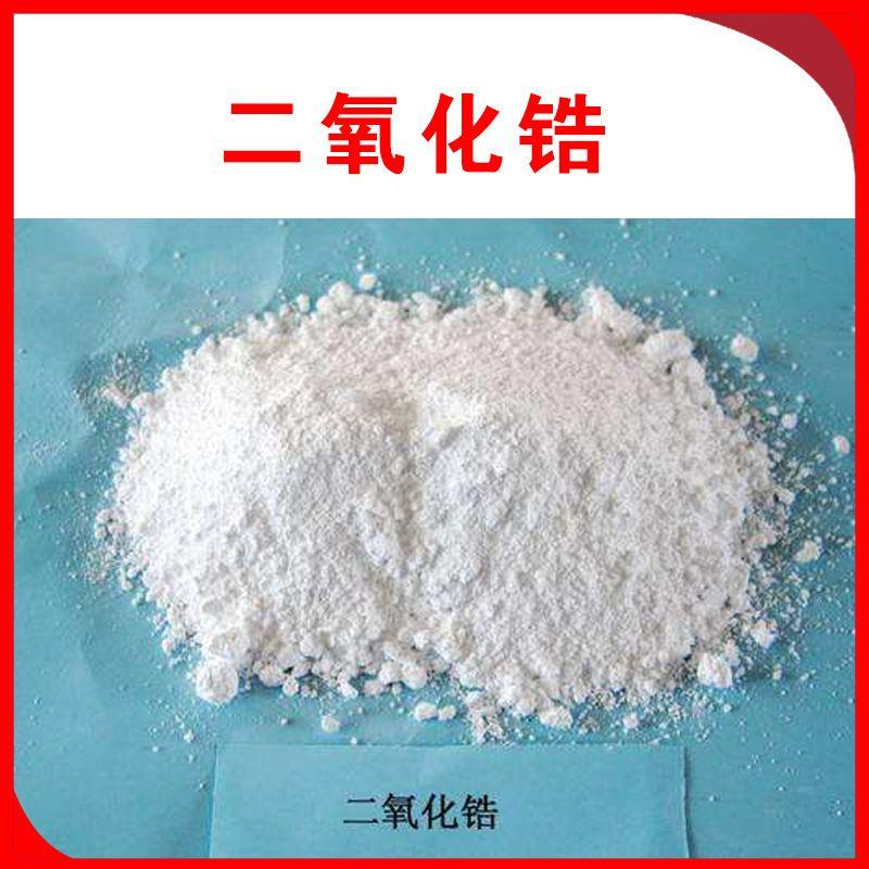 氧化锆粉可以回收