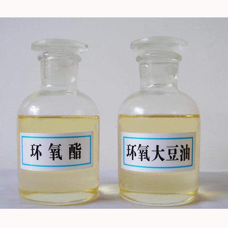 环氧类增塑剂环氧大豆油用途