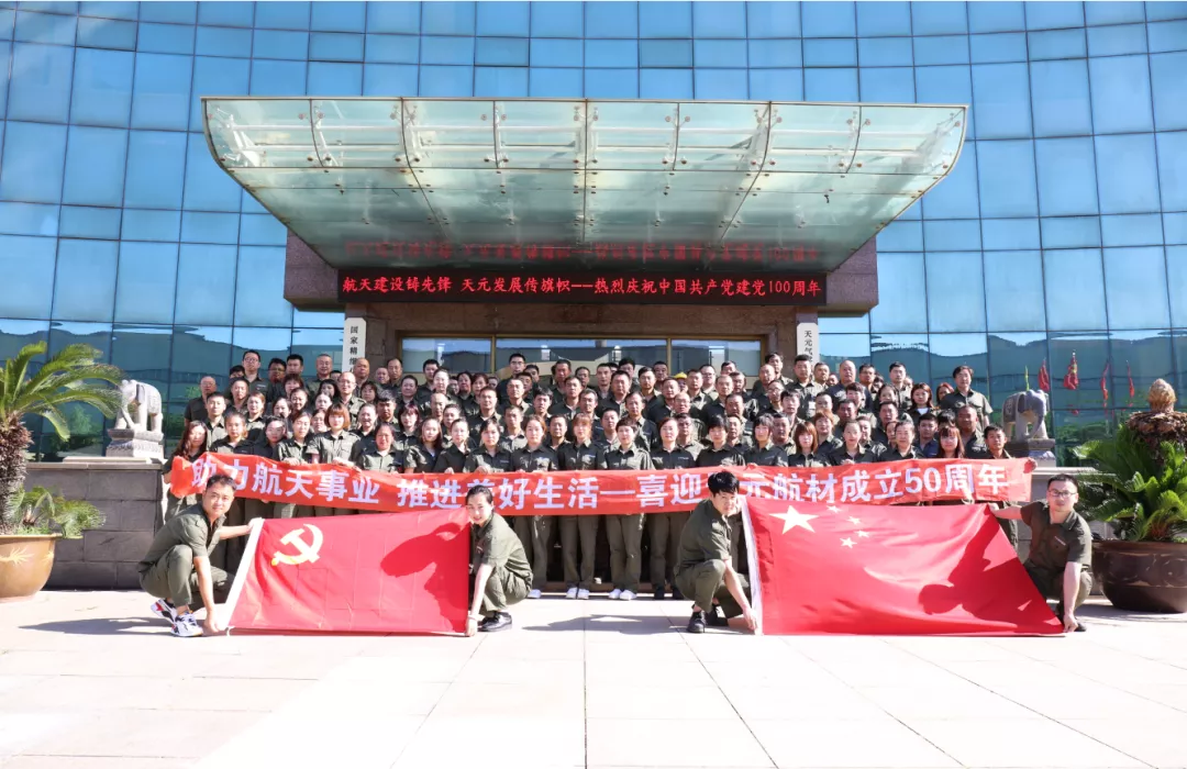 天元航材获批建立博士后工作站和省级科技成果转化中试基地