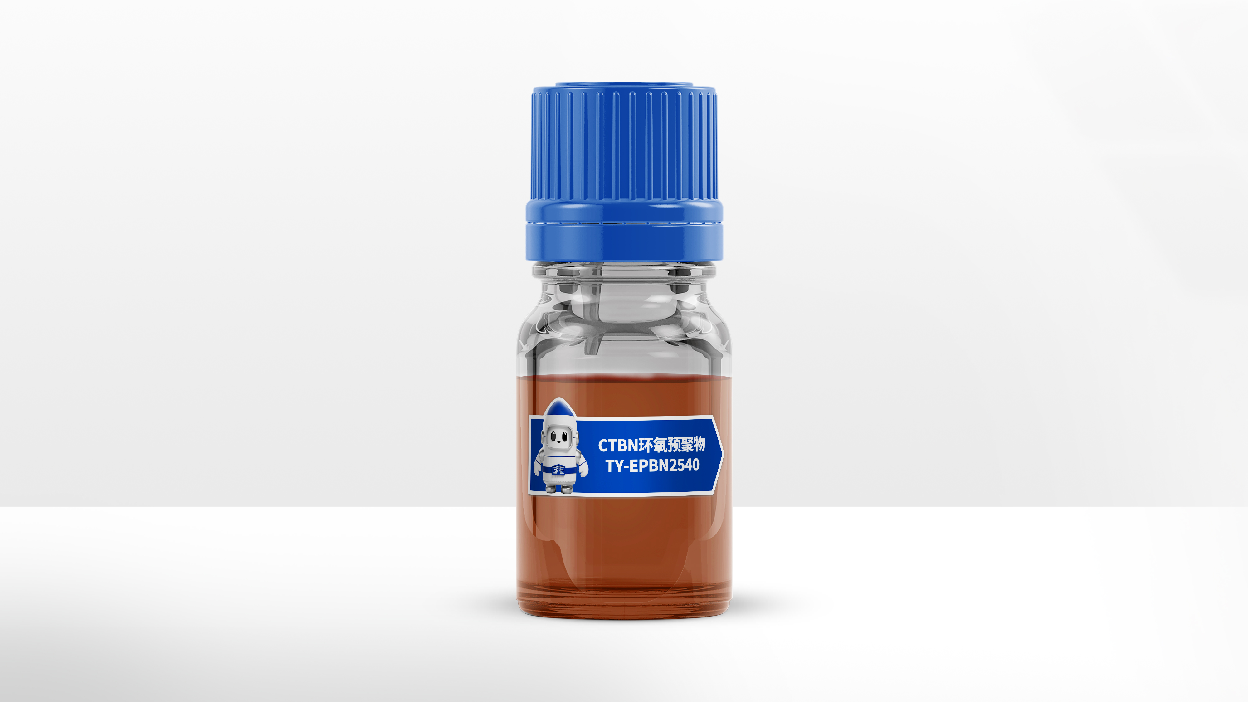 国产CTBN实现自研突破！性能比肩亨斯曼