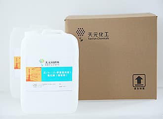 三-1-(2-甲基氮丙啶)氧化膦MSDS