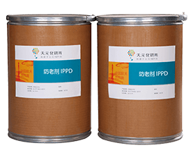 【最全】国内防老剂种类