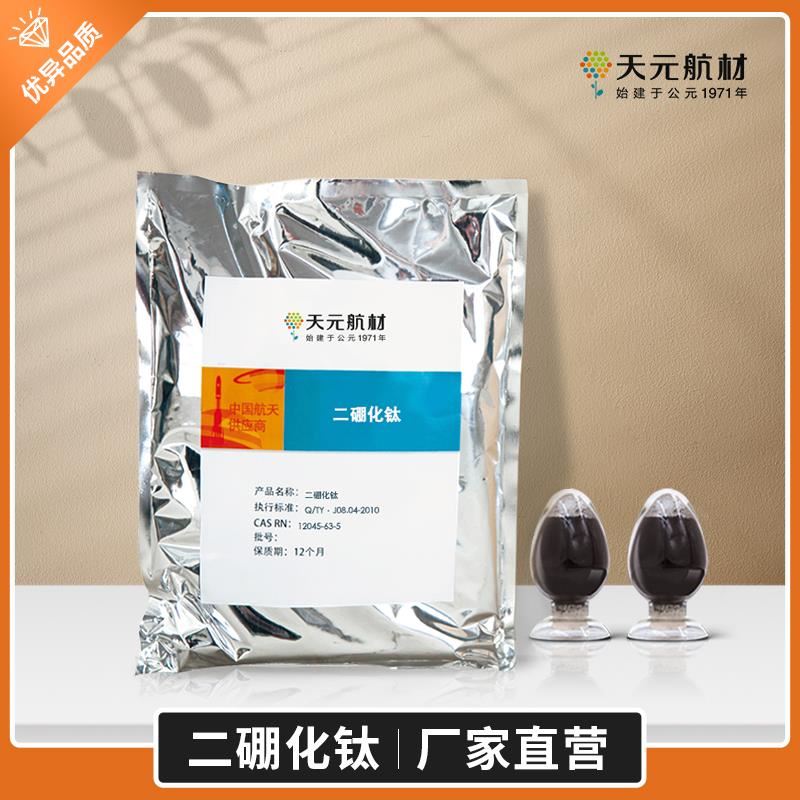 二硼化钛的应用领域