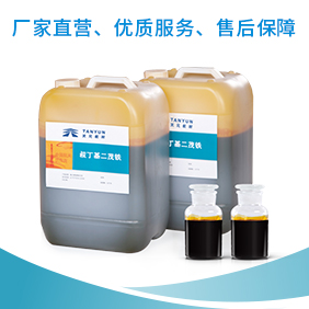 叔丁基二茂铁指标,TBFE