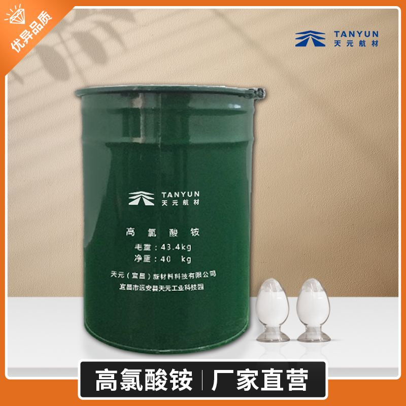 泡沫塑料发泡剂