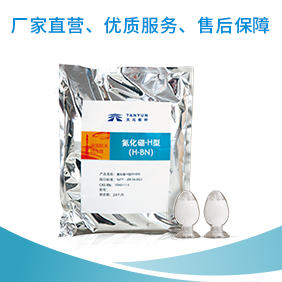 白色石墨粉包装