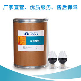 亚铬酸铜理化性质,纳米亚铬酸铜用途