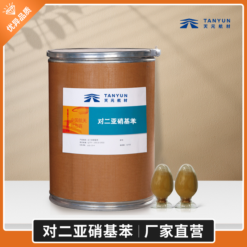 硫化是什么意思？