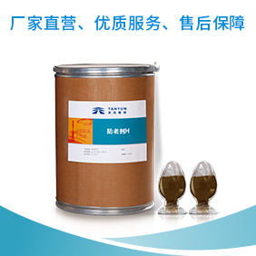 求购防老剂,橡胶配方里的防老剂,橡胶防老剂,防老剂 防老剂H厂家