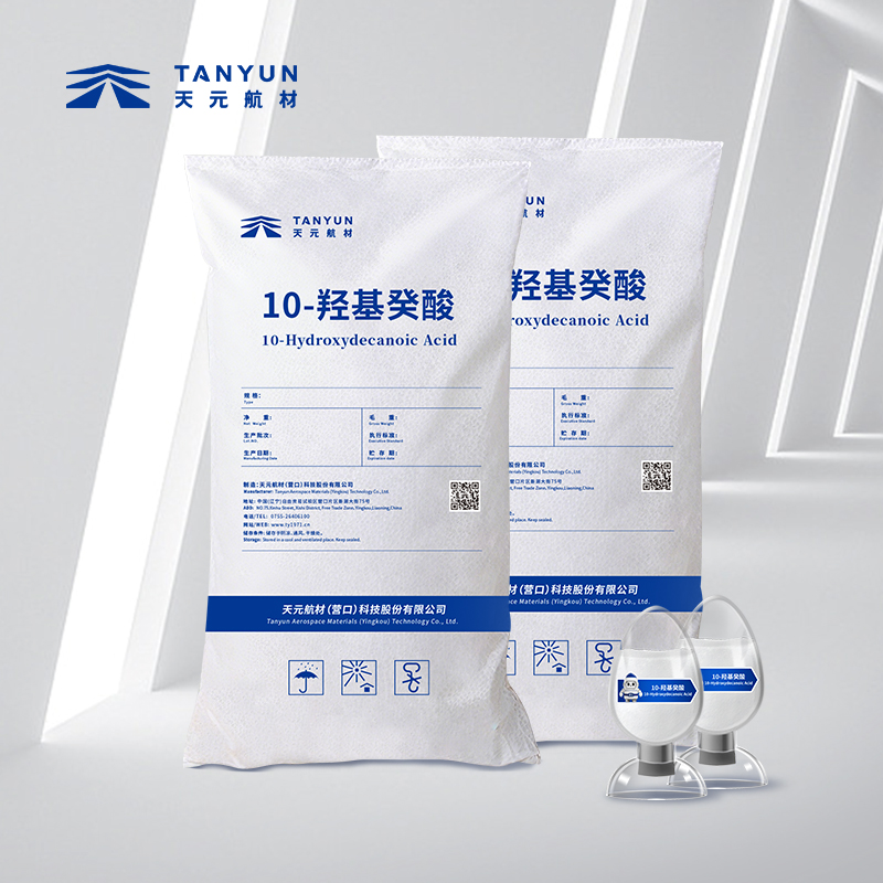 10-羟基癸酸