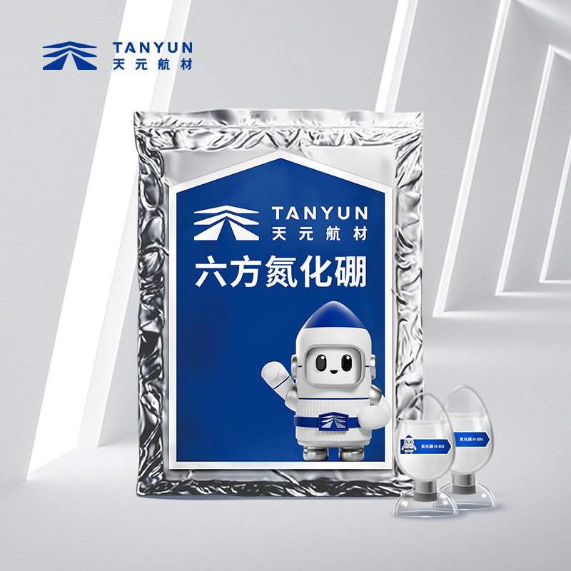 六方氮化硼